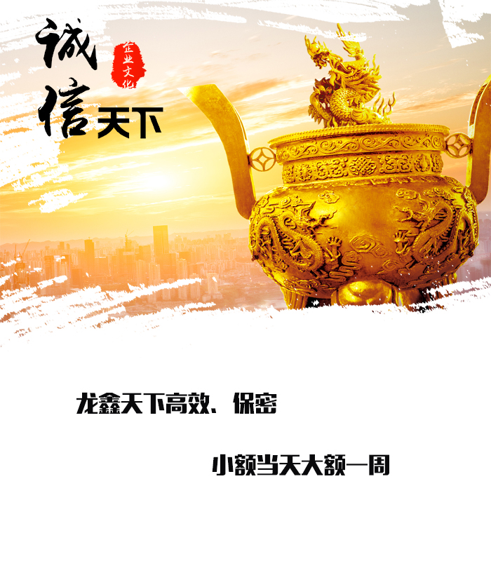 项城要债公司